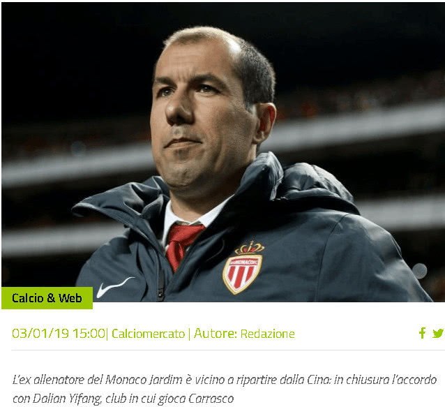 有心无力！数据示曼联足总杯90分钟难分胜负（心有余而力不足？数据称曼联足总杯常规时间难分高下）