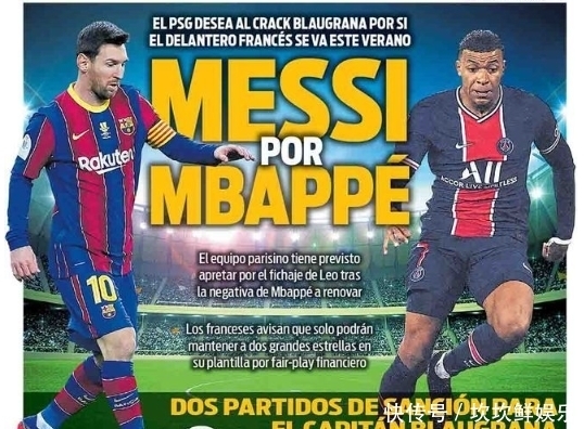 1-3被巴萨逆转，马竞连续13场西甲不败遭终结（巴萨3-1逆转马竞，13场西甲不败纪录告破）